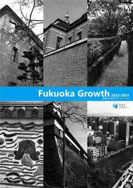 Fukuoka Growth 集約版（2013-2014