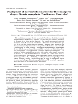 Perciformes: Eleotridae)