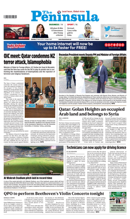 Qatar Condemns NZ Terror Attack, Islamophobia