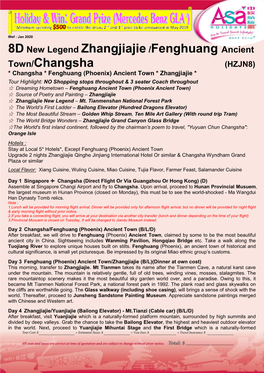 8D New Legend Zhangjiajie /Fenghuang Ancient Town/Changsha