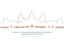 SOKHA PON CAMBODIAN AMERICAN WELLNESS CENTER មជ䮈មណ䮌លសុខភាពអាមេរិកាំងខេមបូឌា Mikayla Chor