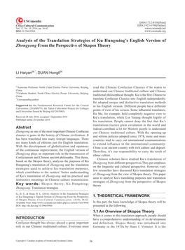 Analysis of the Translation Strategies of Ku Hungming's English Version of Zhongyong from the Perspective of Skopos Theory