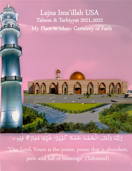 My Place in Islam: Certainty of Faith