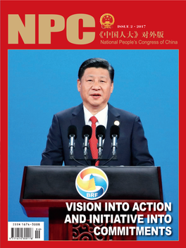 VISION INTO ACTION and INITIATIVE INTO COMMITMENTS President Xi Jinping Greets the Crowd Upon His Arrival in Hong Kong on June 29