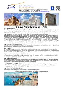 8 Days 7 Nights Greece ~ 希腊 Day 1 ATHENS ARRIVAL Meet at Athens Airport and Transfer to the Hotel