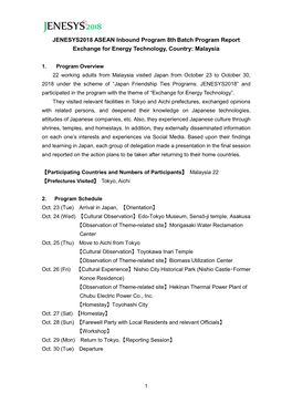 JENESYS2018 ASEAN Inbound Program 8Th Batch Program Report Exchange for Energy Technology, Country: Malaysia