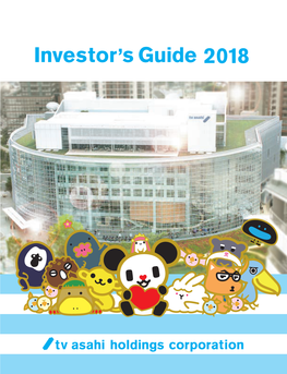 Investor's Guide 2018