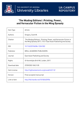 The Wuding Editions’: Printing, Power, and Vernacular Fiction in the Ming Dynasty