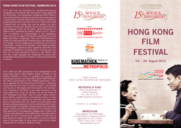 HONG KONG FILM FESTIVAL, Hamburg 2012