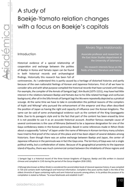 A Study of Baekje-Yamato Relation Changes with a Focus on Baekje's