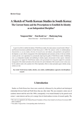 A Sketch of North Korean Studies in South Korea: the Current Status and the Prescriptions to Establish Its Identity As an Independent Discipline*