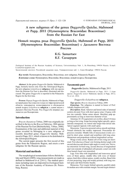 A New Subgenus of the Genus Doggerella Quicke, Mahmood Et Papp, 2011 (Hymenoptera: Braconidae: Braconinae) from the Russian