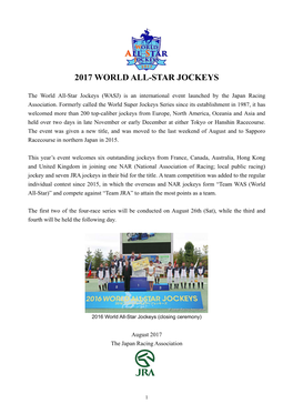 2017 World All-Star Jockeys