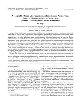 A Model of Keyboard-Like Nonuniform Exhumation As a Possible Cause Zoning of Metallogenic Belts in Folded Areas (Eastern Transbaikalia and Southern Primorye)1 I.N