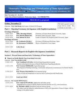 “Innovative Technology and Globalization of Tuna Aquaculture” the Final GLOBAL COE International Symposium of Kinki University in Kushimoto, 2012