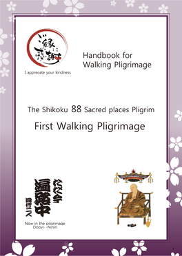 First Walking Pligrimage