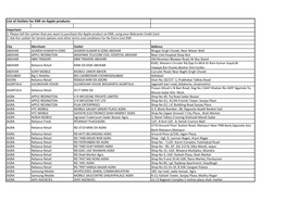 List of Outlets for EMI on Apple Products