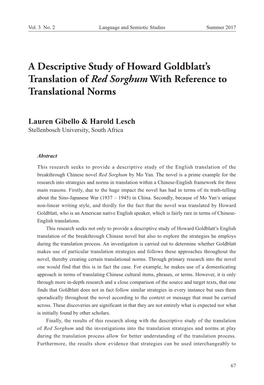 A Descriptive Study of Howard Goldblatt's Translation of Red