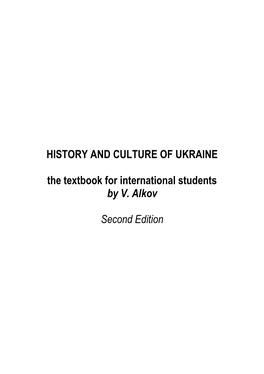HISTORY and CULTURE of UKRAINE the Textbook For