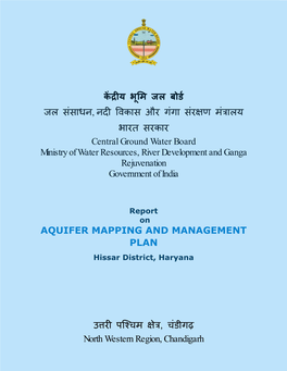 Hissar District, Haryana