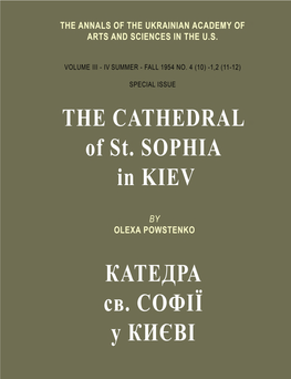 THE CATHEDRAL of St. SOPHIA in KIEV КАТЕДРА