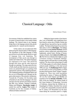 Classical Language : Odia