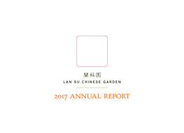 2017 Annual Report