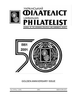 The Ukrainian Philatelic and Numismatic Society