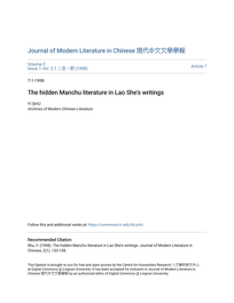 The Hidden Manchu Literature in Lao She's Writings