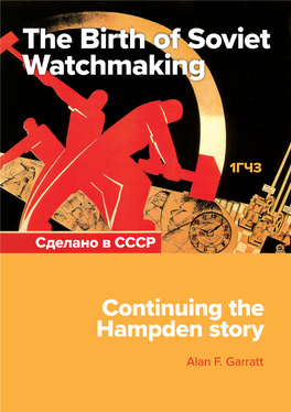 The Birth of Soviet Watchmaking