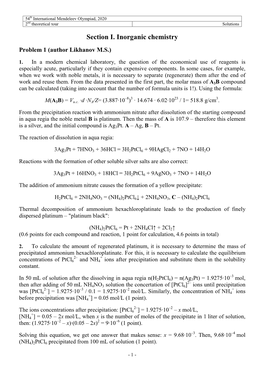 Section I. Inorganic Chemistry Problem 1 (Author Likhanov M.S.)