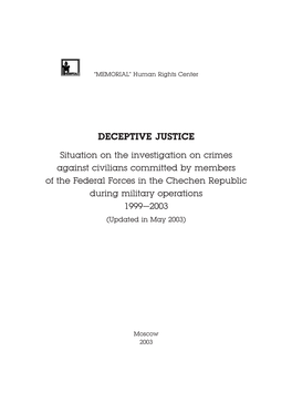 Deceptive Justice