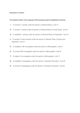 The Sixteenth Edition of the Japanese Pharmacopoeia Shall Be Established As Follows：