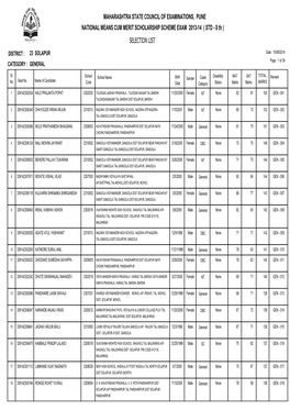 STD - 8 Th ) SELECTION LIST