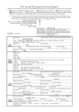 Pre-Arrival Procedure Format（Page1） 【Unified Format for Captain of the Port, the Port Management Body, District Transport Bureau, and Japan Coast Guard Office】