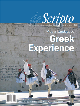 Media Landscapelandscape Greekgreek Experienceexperience