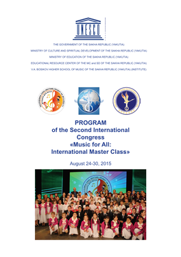 PROGRAM of the Second International Congress «Music for All: International Master Class»
