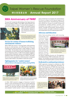 Taipei Women's Rescue Foundation