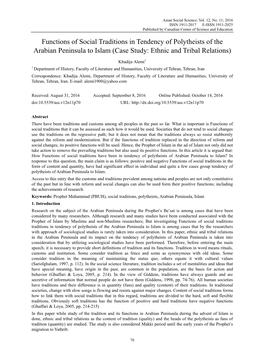 Functions of Social Traditions in Tendency of Polytheists of the Arabian Peninsula to Islam (Case Study: Ethnic and Tribal Relations)