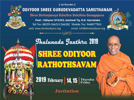 Odiyoor Shree Gurudevadatta Samsthanam Shree Dattanjaneya Kshethra, Dakshina Ganagapura