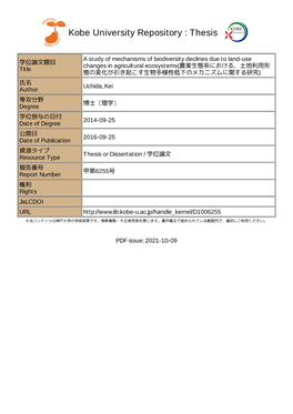 Kobe University Repository : Thesis