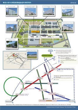 Kashiwa Campus Tsukuba Express Kashiwanoha Campus Sta.(West Exit) (Walk 3Min