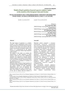 Models of Legal Regulation of Spousal Separate Residence Regime in the Countries of the European Union and Ukraine