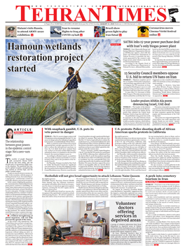 Hamoun Wetlands Restoration Project Started
