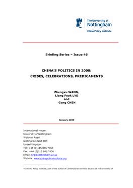 China's Politics in 2008: Crises, Celebrations, Predicaments