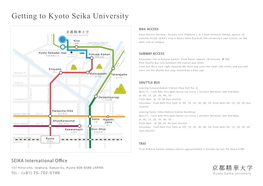 Getting to Kyoto Seika University