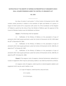 Notification of the Ministry of Defense on Prescription of Armaments Which Shall Acquire Permission Under the Control of Armaments Act B.E