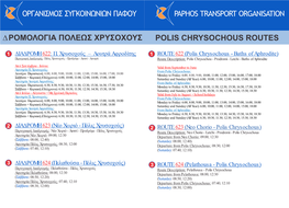 Timetable-OCTOMBER 2013-13-10-21.Cdr