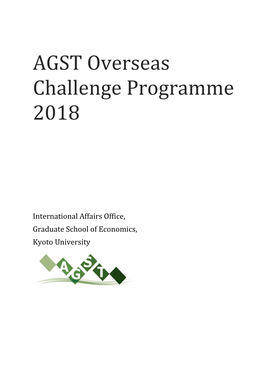 AGST Overseas Challenge Programme 2018