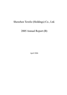 Shenzhen Textile (Holdings) Co., Ltd. 2005 Annual Report (B)